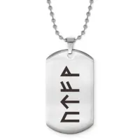 Жетон на цепочке Работа и карьера ACZ2-665