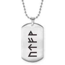 Жетон на цепочке Работа и карьера ACZ2-665