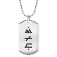 Жетон на цепочке Руны Пива (защита от магии) ACZ2-672