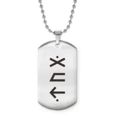 Жетон на цепочке Удача в любви ACZ2-678