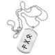 Жетон на цепочке Укрепление семьи ACZ2-680