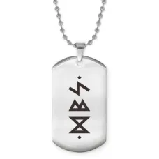 Жетон на цепочке Обновление и духовное очищение ACZ2-683