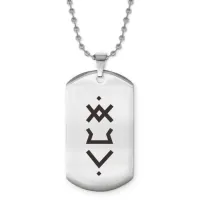 Жетон на цепочке Улучшение самочувствия ACZ2-698