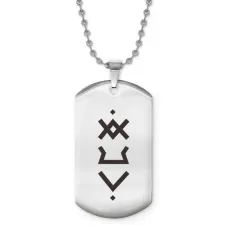 Жетон на цепочке Улучшение самочувствия ACZ2-698