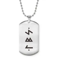 Жетон на цепочке Глубокий и спокойный сон ACZ2-701