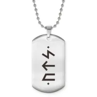 Жетон на цепочке Энергетическая формула ACZ2-705