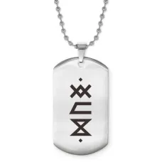 Жетон на цепочке Физическая энергия ACZ2-712