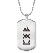 Жетон на цепочке Привлечение партнера по судьбе ACZ2-716