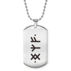 Жетон на цепочке Подключение к денежному каналу ACZ2-718