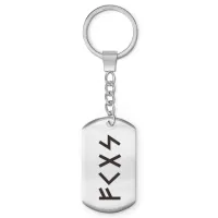 Брелок-жетон Успешная реализация идей BKZ-655