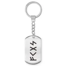 Брелок-жетон Успешная реализация идей BKZ-655