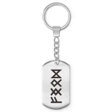 Брелок - жетон Растущее благосостояние BKZ-657