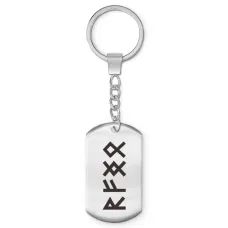 Брелок-жетон Успешное вложение денег BKZ-668