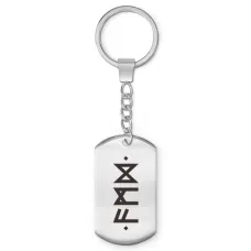 Брелок-жетон Защита от сглаза, порчи, зла BKZ-671