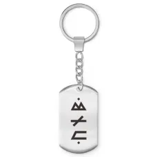 Брелок-жетон Руны Пива (защита от магии) BKZ-672