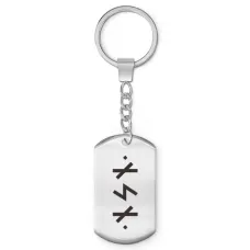 Брелок-жетон Нейтрализация негатива BKZ-675