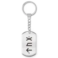 Брелок-жетон Удача в любви BKZ-678