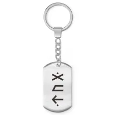 Брелок-жетон Удача в любви BKZ-678