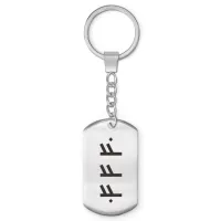 Брелок-жетон Материальное благополучие BKZ-679