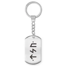 Брелок-жетон Сила, энергия, достижение цели BKZ-688