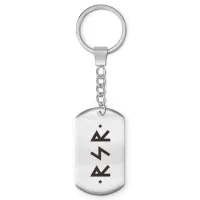 Брелок-жетон Лучшая жизнь BKZ-690