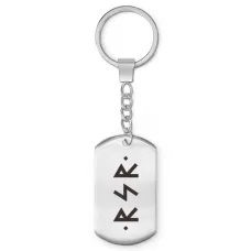 Брелок-жетон Лучшая жизнь BKZ-690