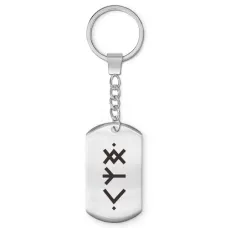 Брелок-жетон Рунические активаторы BKZ-695