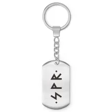 Брелок-жетон Направление на путь к успеху BKZ-697