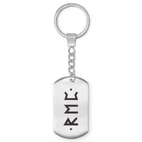 Брелок-жетон Максимальное развитие BKZ-699