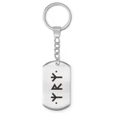 Брелок-жетон Божественная защита BKZ-704