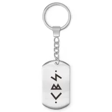 Брелок-жетон Огненная женственность BKZ-710