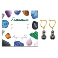 Серьги Гематит (не магнит.) SEB04-25