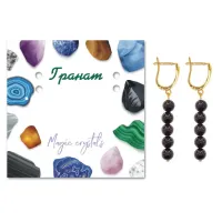 Серьги Гранат SEB05-26