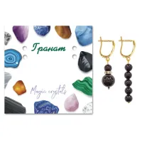 Асимметричные серьги Гранат SEB06-26