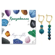 Асимметричные серьги Хризоколла SEB06-28