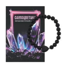 Браслет Сердце из нат.камня Лабрадор 8мм BS-SM-S-08