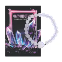 Браслет Сердце из нат.камня Лава 8мм BS-SM-S-09