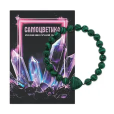 Браслет Сердце из синтетического камня Малахит 8мм BS-SM-S-12