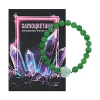 Браслет Сердце из нат.камня Нефрит 8мм BS-SM-S-13