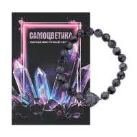 Браслет Сердце из нат.камня Обсидиан снежный 8мм BS-SM-S-14