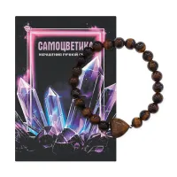 Браслет Сердце из нат.камня Тигровый глаз 8мм BS-SM-S-19