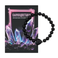 Браслет Сердце из нат.камня Черный агат 8мм BS-SM-S-23