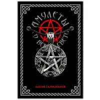 Амулет Защитная пентаграмма, металл, цвет серебр. ASV004-BK