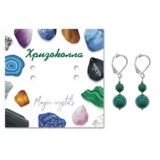 Серьги Хризоколла SEB01-28