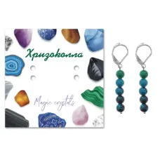 Серьги Хризоколла SEB02-28