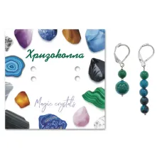 Асимметричные серьги Хризоколла SEB03-28