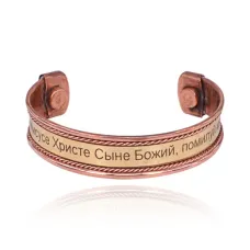 Медный магнитный браслет Молитва BS010-02