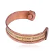 Медный магнитный браслет Молитва BS010-02