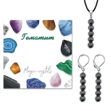 Комплект серьги и кулон Гематит (не магнит.) KOM02-25