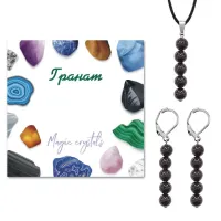 Комплект серьги и кулон Гранат KOM02-26